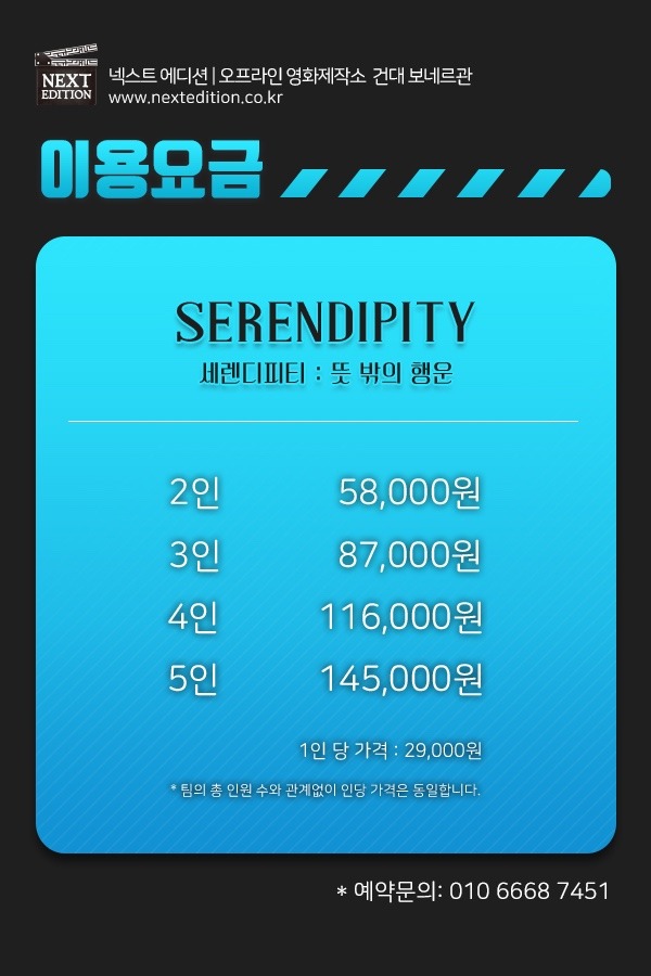 레전드건대 이미지