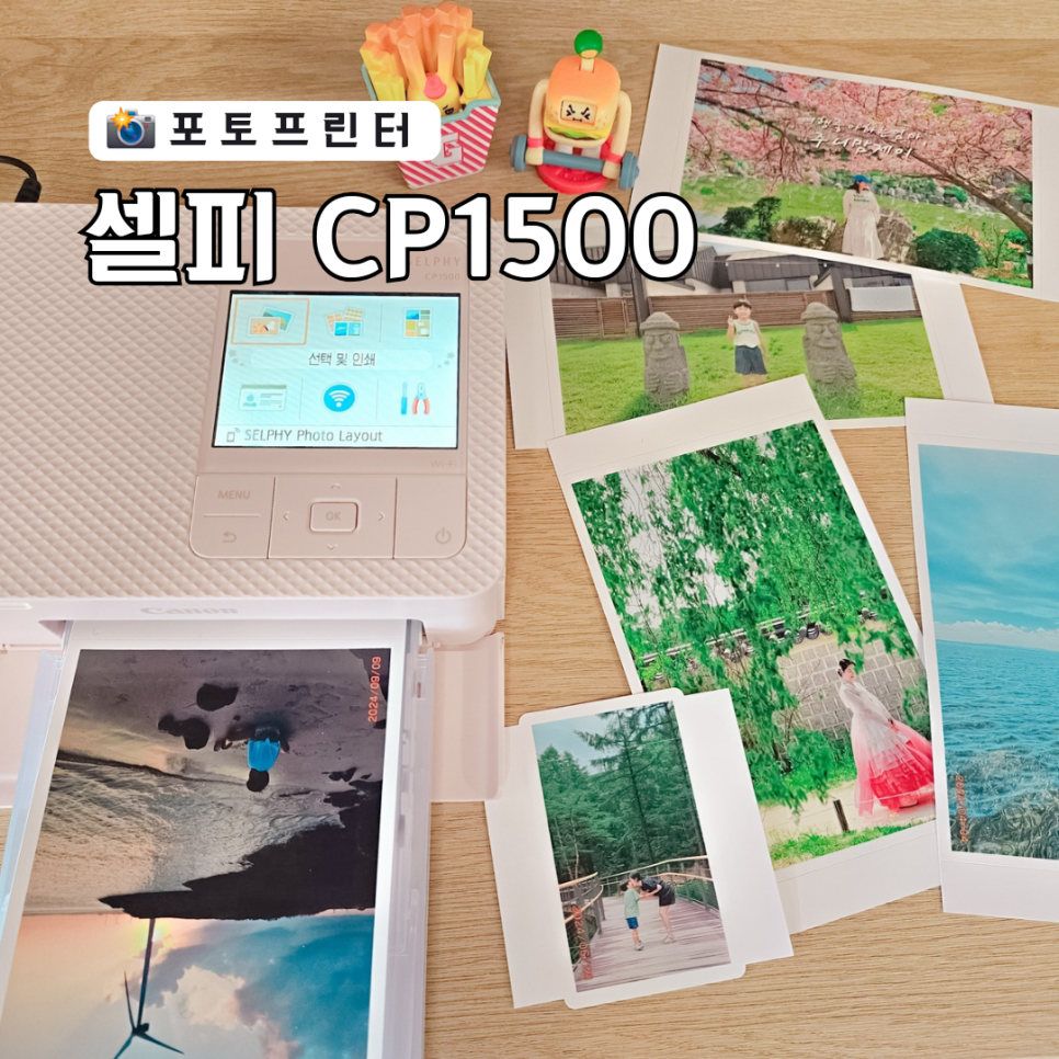 주식회사 인화 이미지