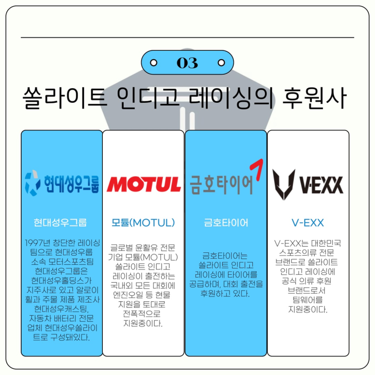 성우스포츠 이미지