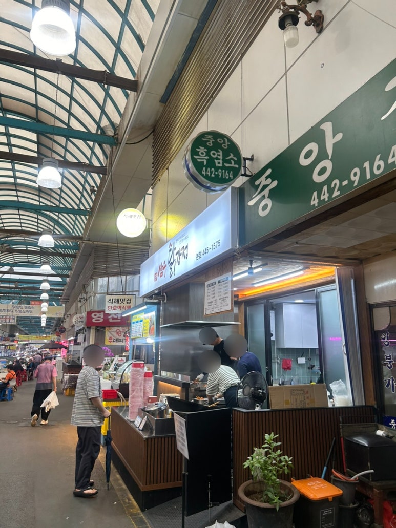 삼우닭강정 이미지