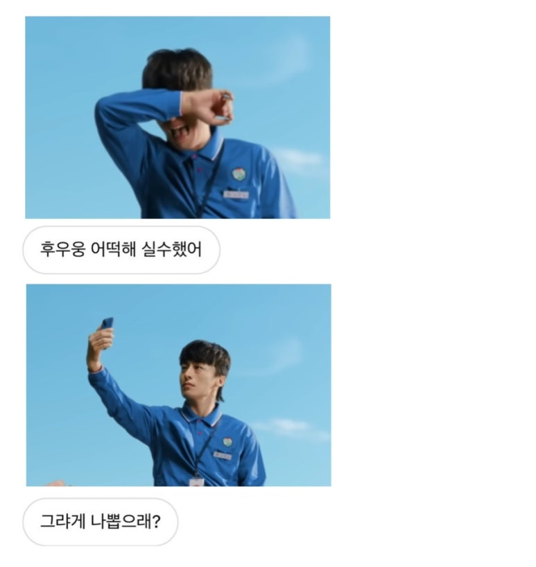 웁 이미지