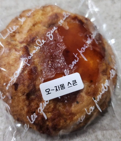 안젤라테이블 이미지