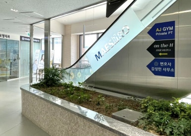 온세상미용실 이미지