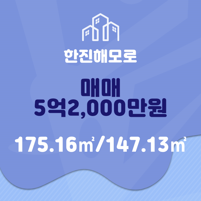 한진가스주 이미지