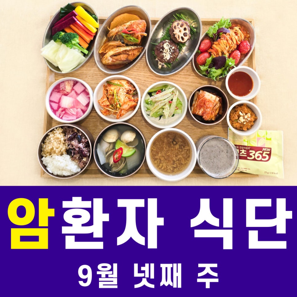 의료법인 아인의료재단 성암요양병원 이미지