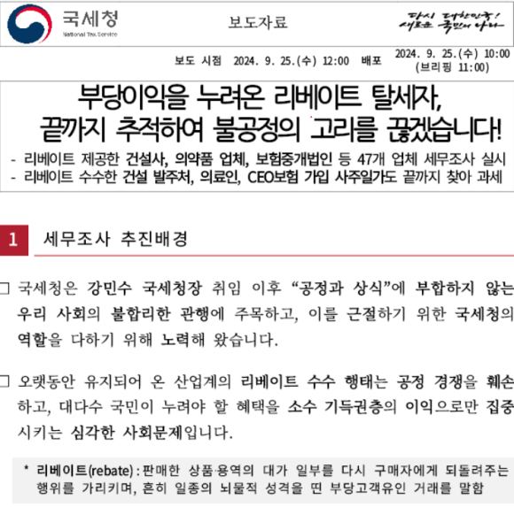 아우름세무회계컨설팅 이미지