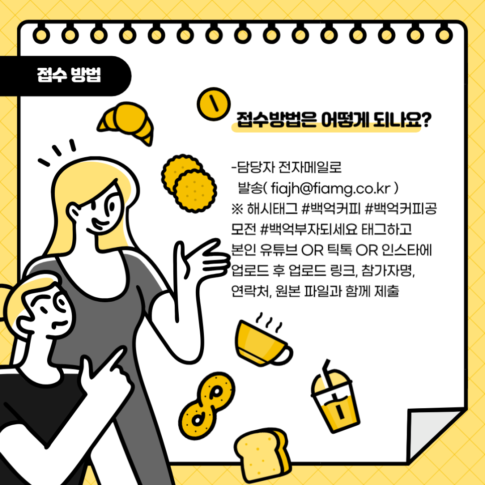 백억커피 이미지