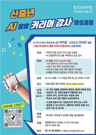 커리어포커스 이미지