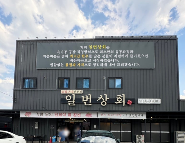 연꽃상회 이미지