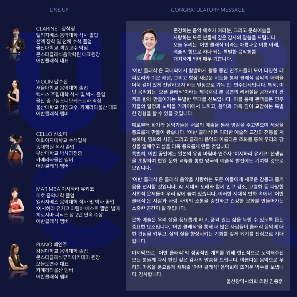 어반클래식 이미지