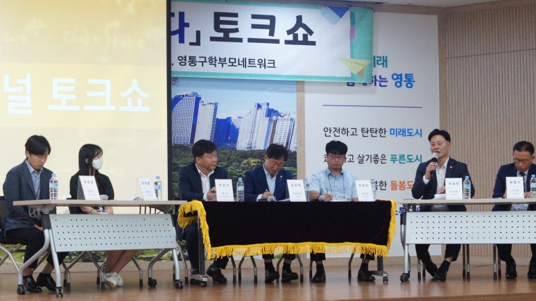 함께교육 이미지