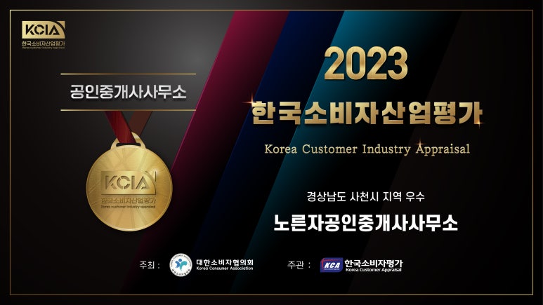 삼우삼천포 이미지