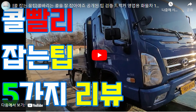 광림종합자동차 이미지