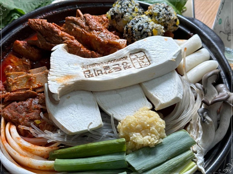 갈비에반해찜 이미지
