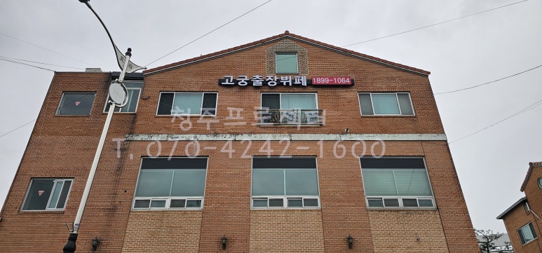 고궁출장뷔페 이미지