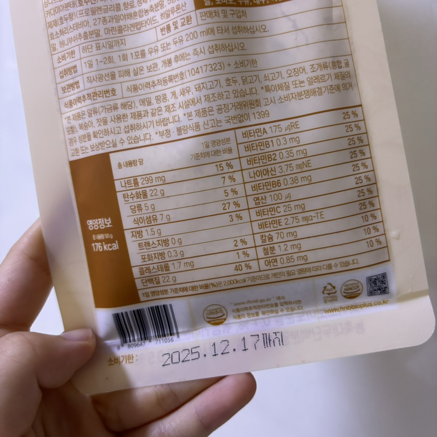 초코앤뷰티 이미지