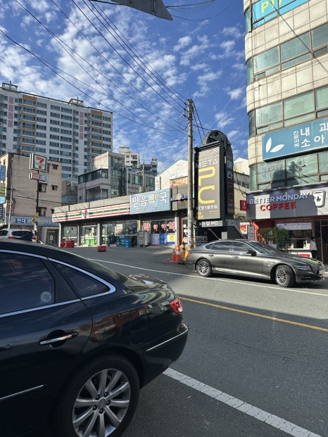 호야네김밥 이미지