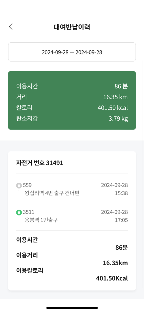 스마일마라탕 이미지