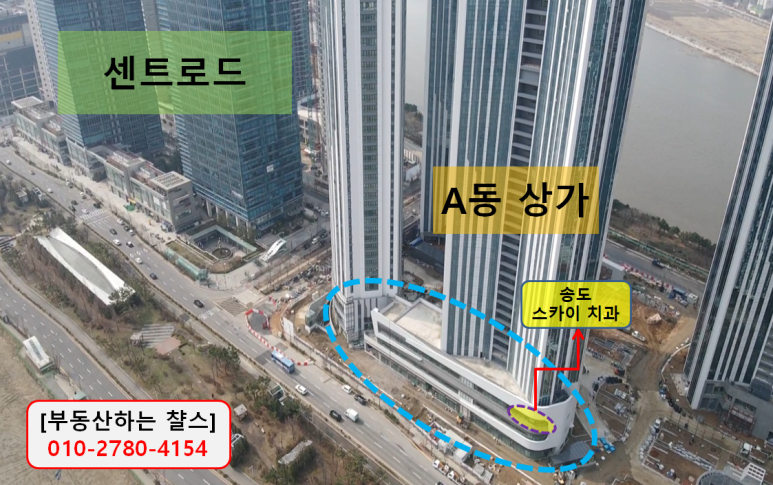 스카이치과 이미지