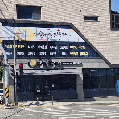모현국수 이미지