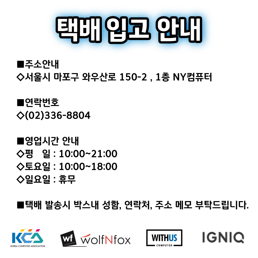 늑대와여우;위더스컴퓨터 이미지