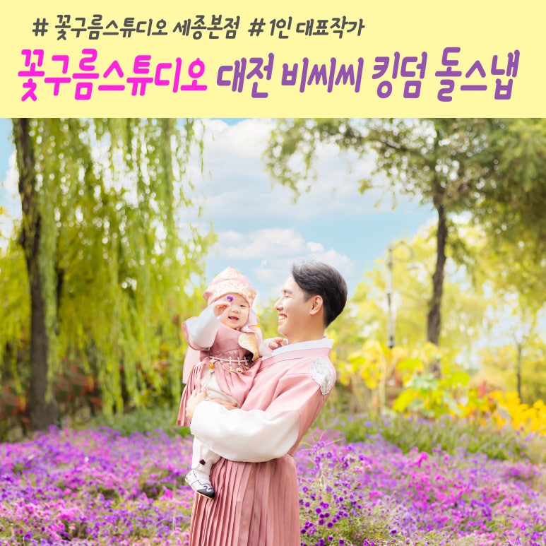 비씨씨킹덤 이미지