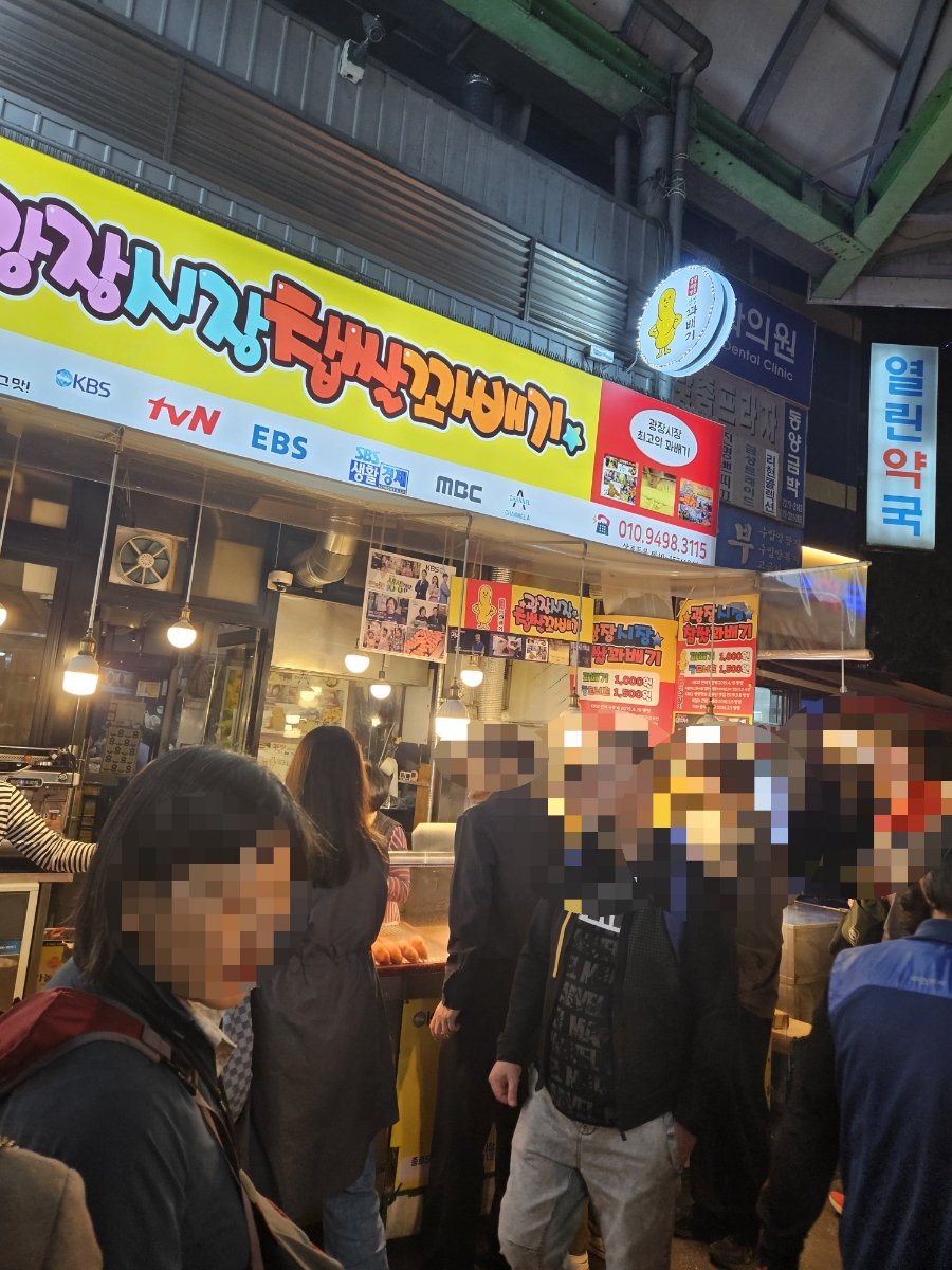 광장쑥자매 이미지