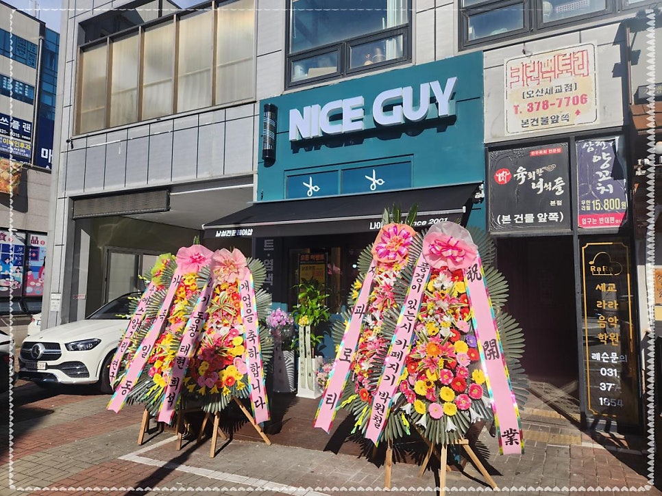 남성헤어전문점 이미지