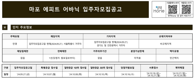 에이치엘디앤아이한라 주식회사 이미지