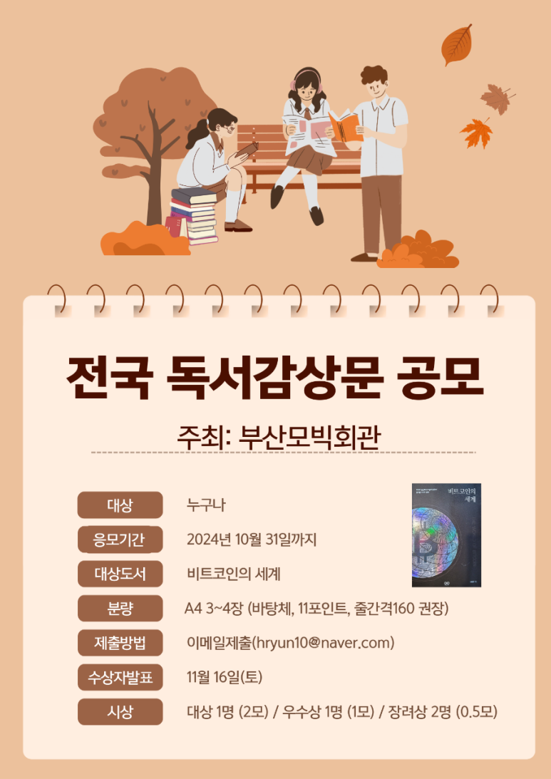 모빅회관 이미지