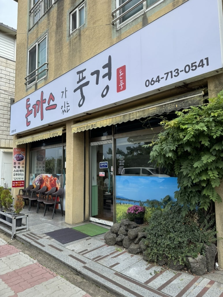 제주한라대학교 이미지