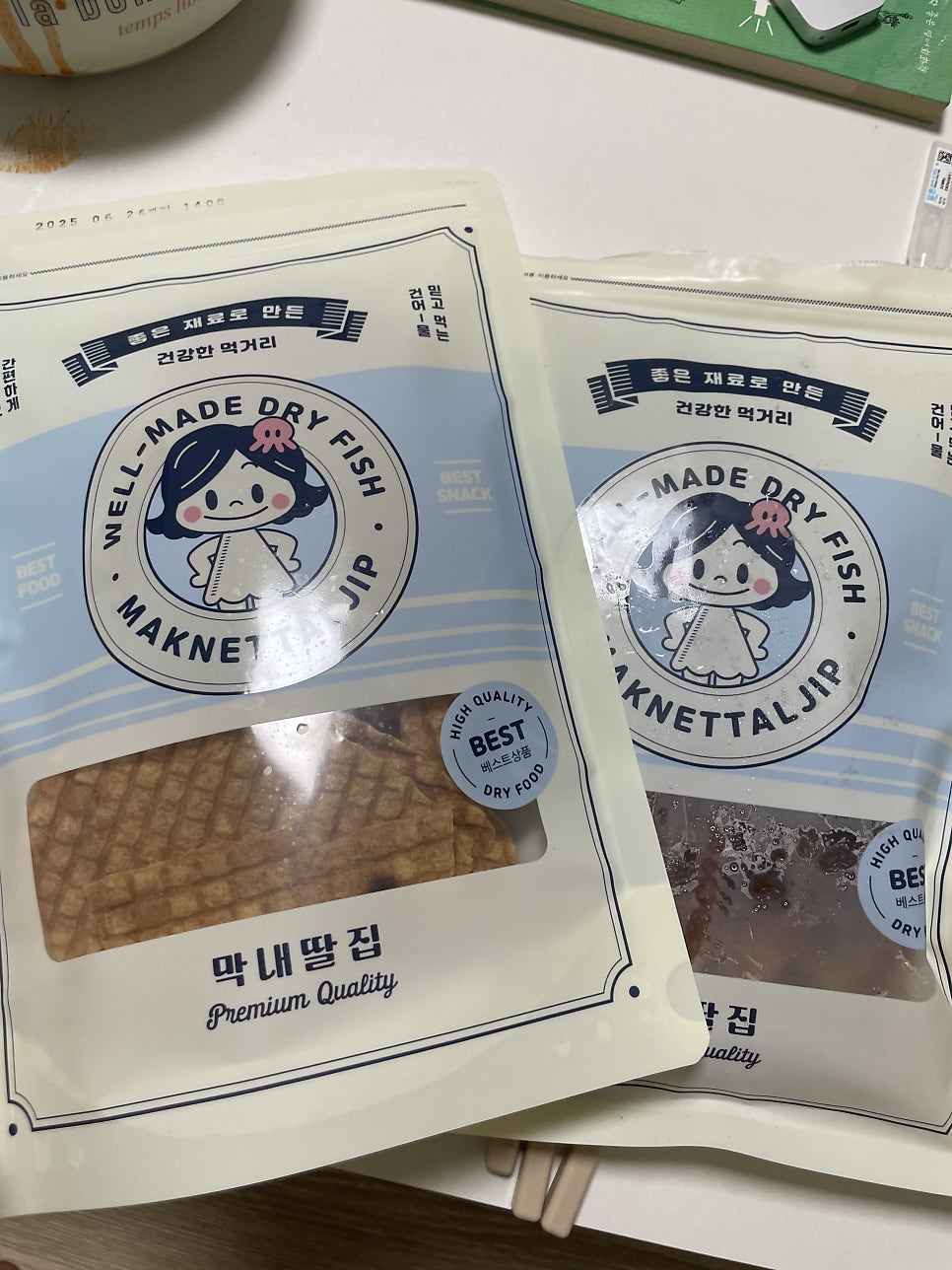 막내딸집건어물창원 이미지