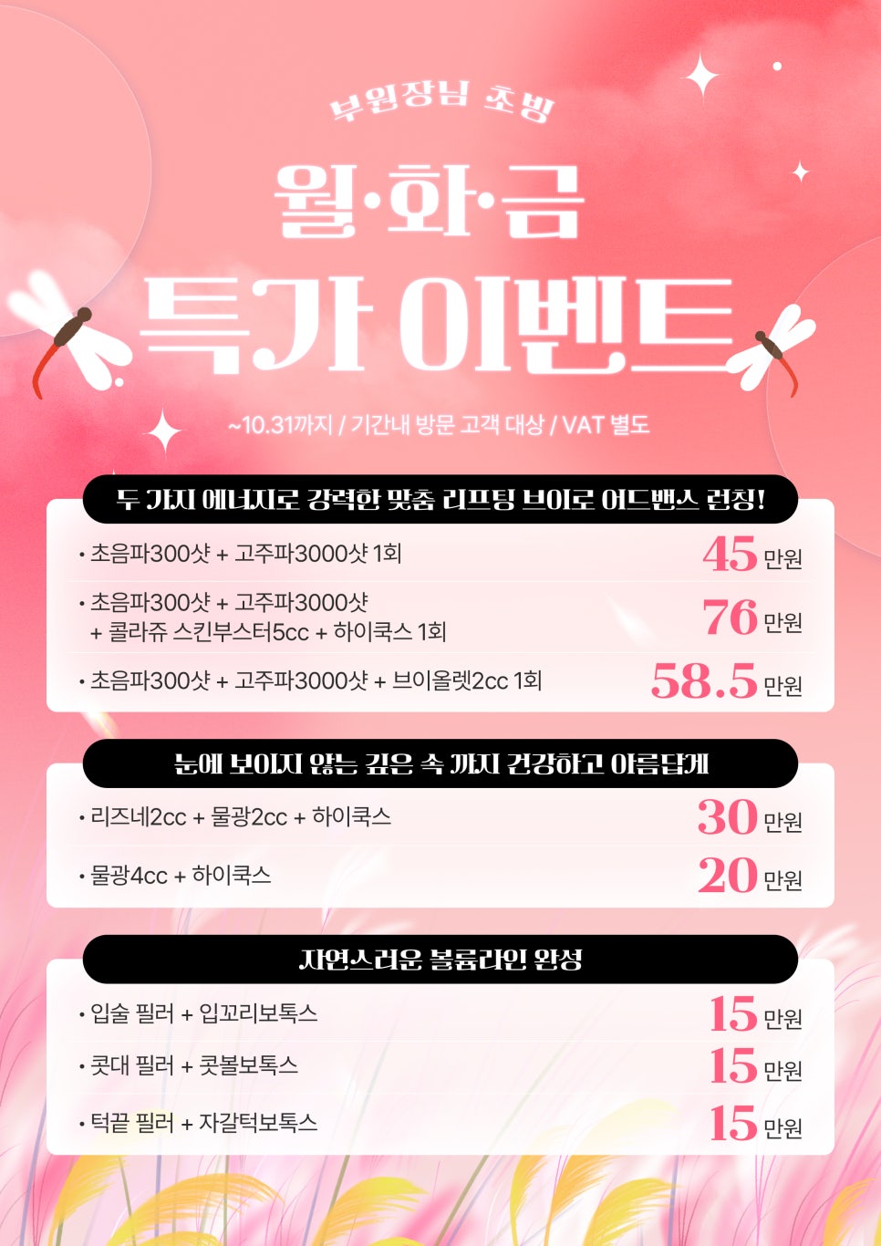 미호의원 이미지
