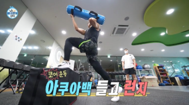 아쿠아짐 이미지