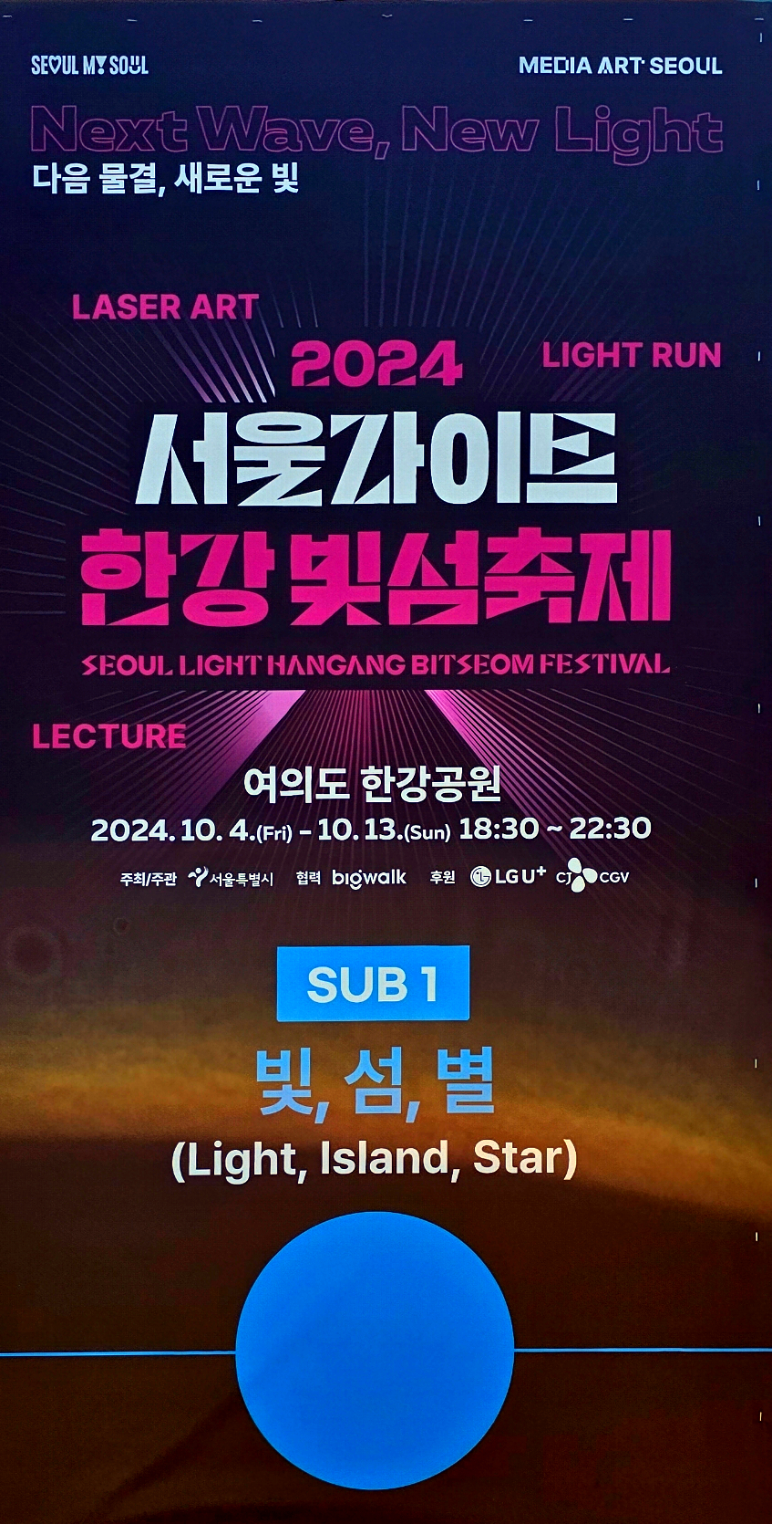 한강그린가든 이미지