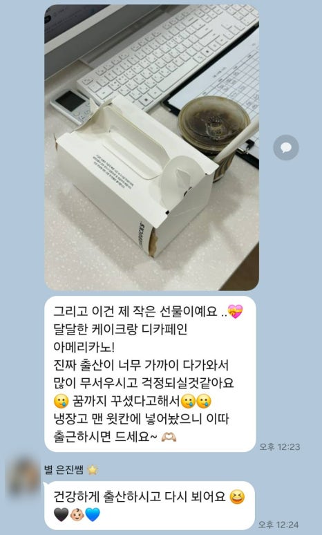 소희는센스쟁이 이미지