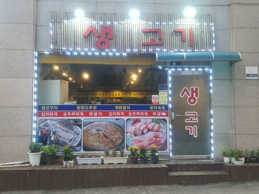 창촌커피 이미지