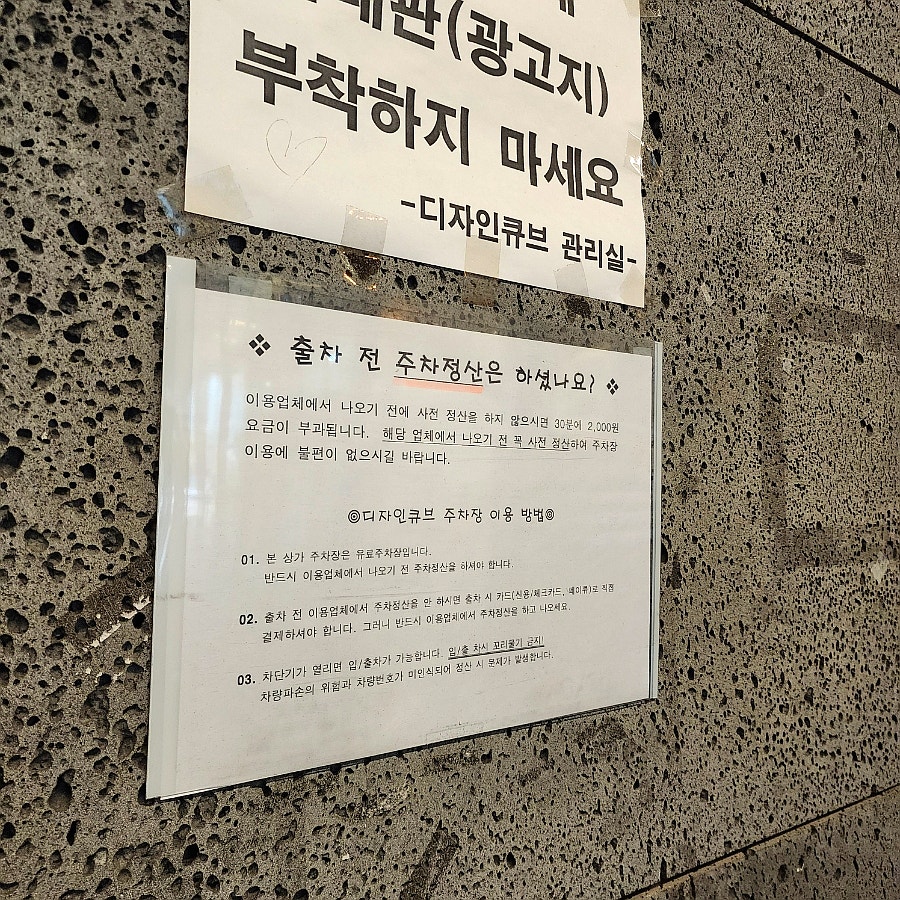 우당탕탕키즈룸 이미지