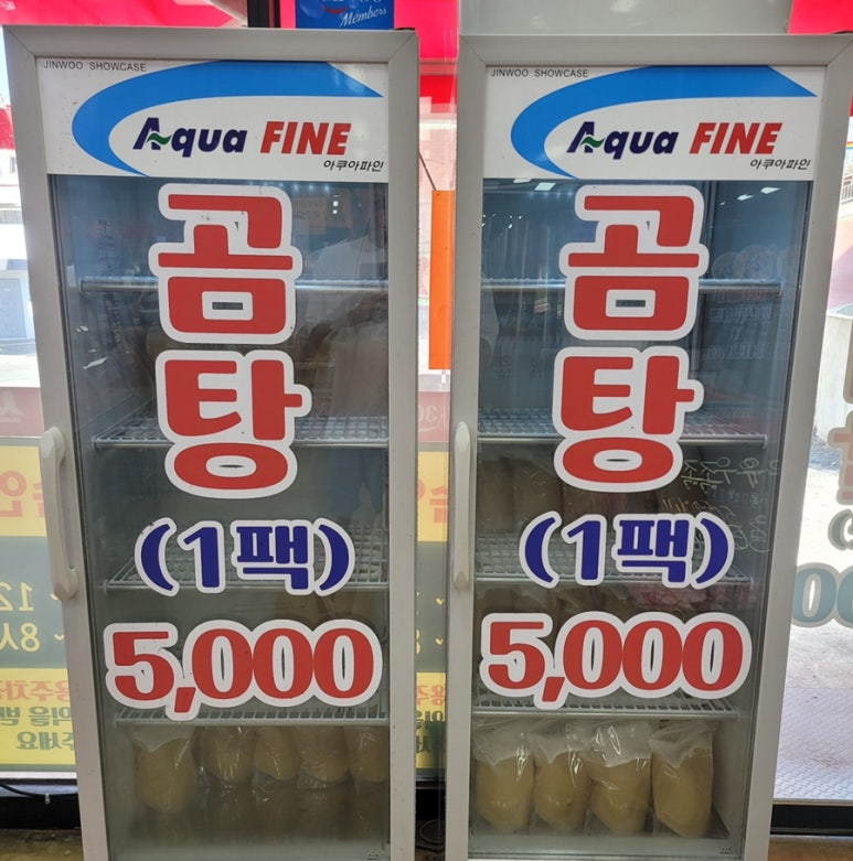 머거바365 이미지
