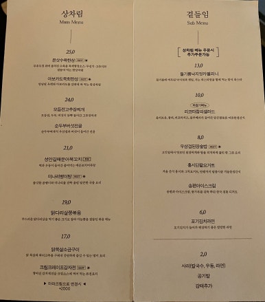 몬삿(Mon-Sat) 이미지