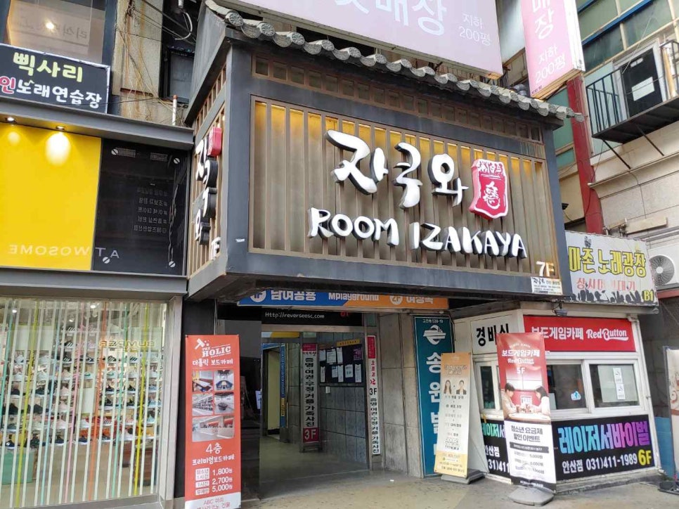 자쿠와 이미지