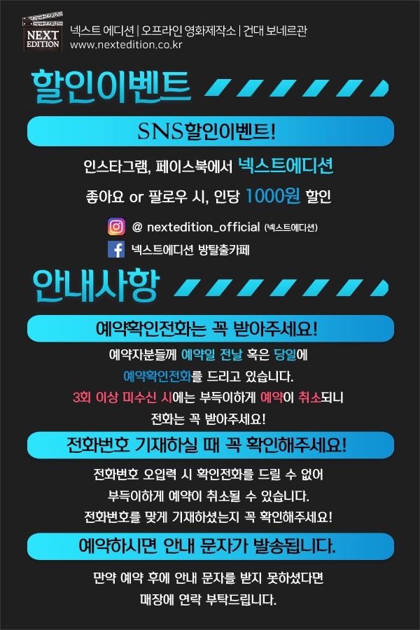 레전드건대 이미지