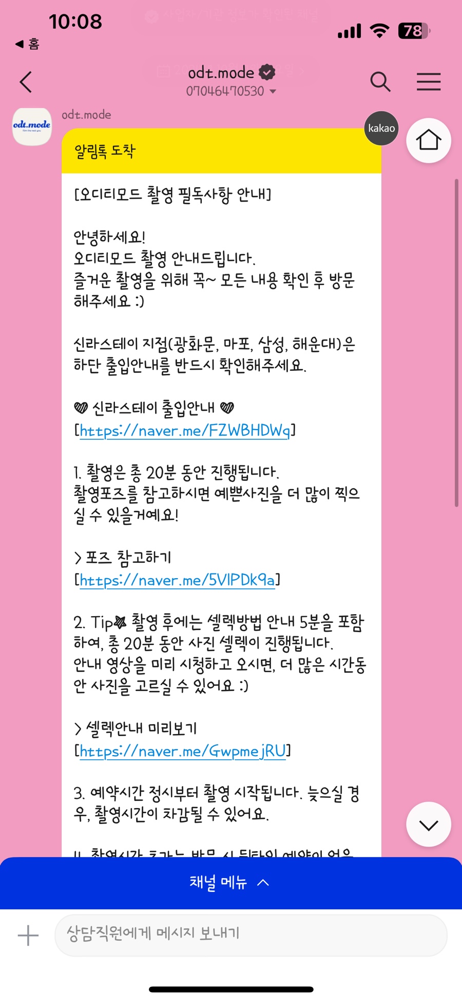 서울사진관 이미지