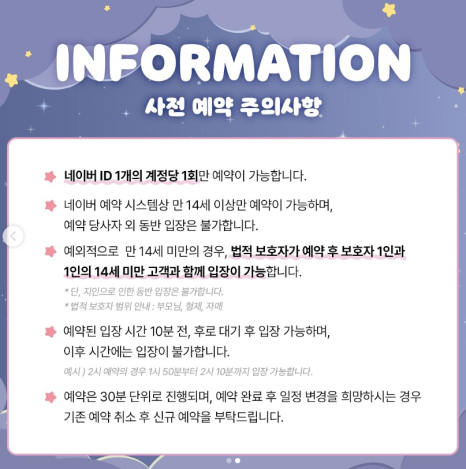 행운스토어 이미지