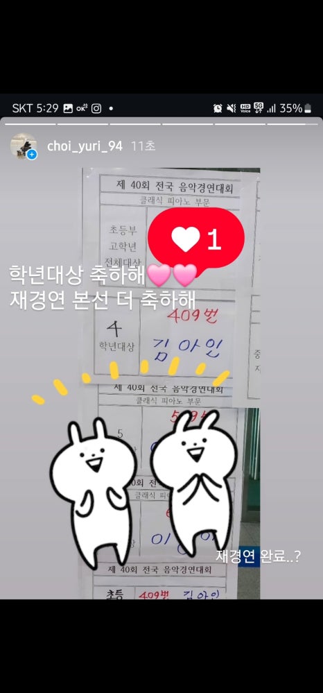 꼬마피아니스트음악학원 이미지