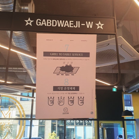 꿀꿀이돼지김치찜 이미지