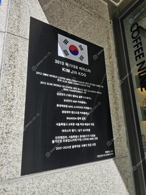 바리스타Jin 이미지