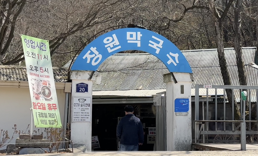 수덕가든 이미지