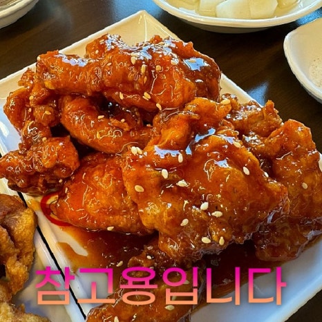 가마솥통닭 이미지