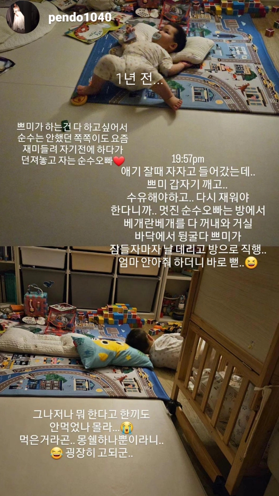쁘미데이 이미지